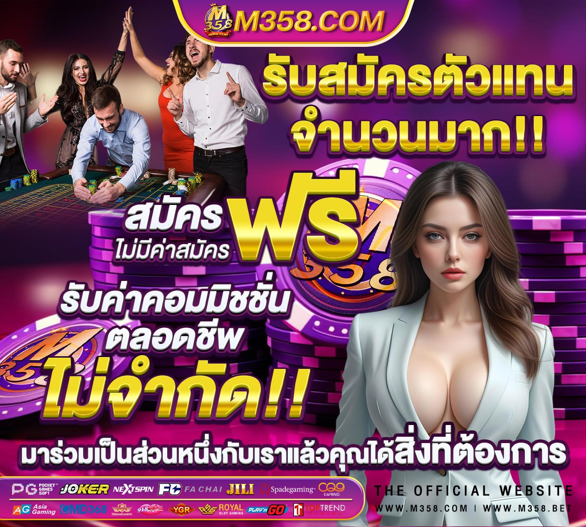 บาคาร่า เอ็กซ์ตร้าริท เดอ ปาร์ฟูม